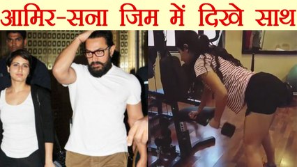 Aamir Khan SPOTTED in Fatima Sana Shaikh's Workout Video | FilmiBeat