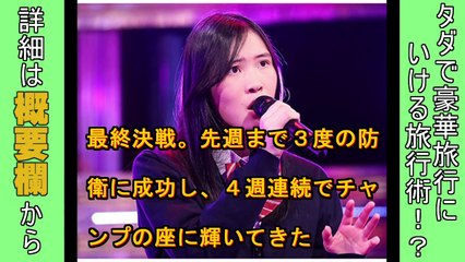 琴音「糸」（「音楽チャンプ」ラストステージ）【必見】