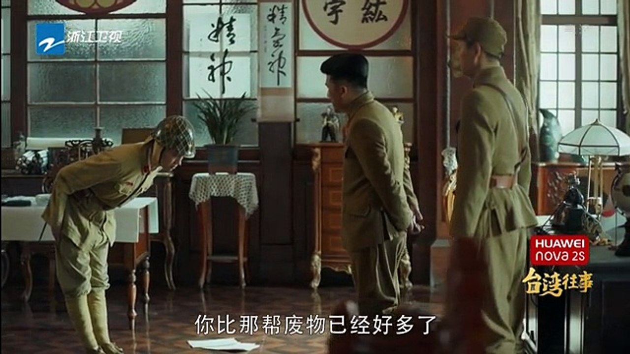 台湾往事 34 高清-台灣往事第34集