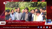 Lahore  Bilawal Bhutto Zardari media talk at  Asma Jahangir's HOme