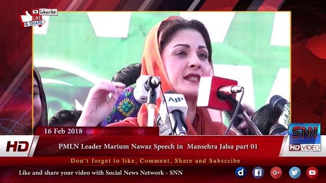 PMLN Leader Marium Nawaz Speech in Mansehra Jalsa part 01