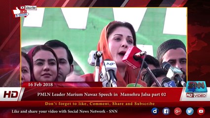 PMLN Leader Maryam Nawaz Speech in  Mansehra Jalsa part 02