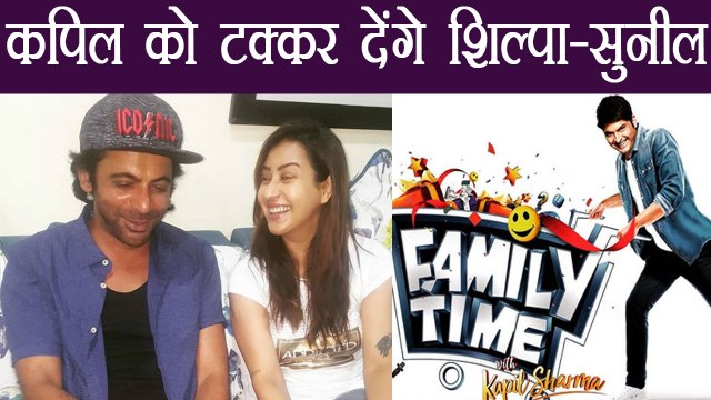 Kapil Sharma के नए शो को टक्कर देंगे Sunil Grover और Shilpa Shinde | FilmiBeat