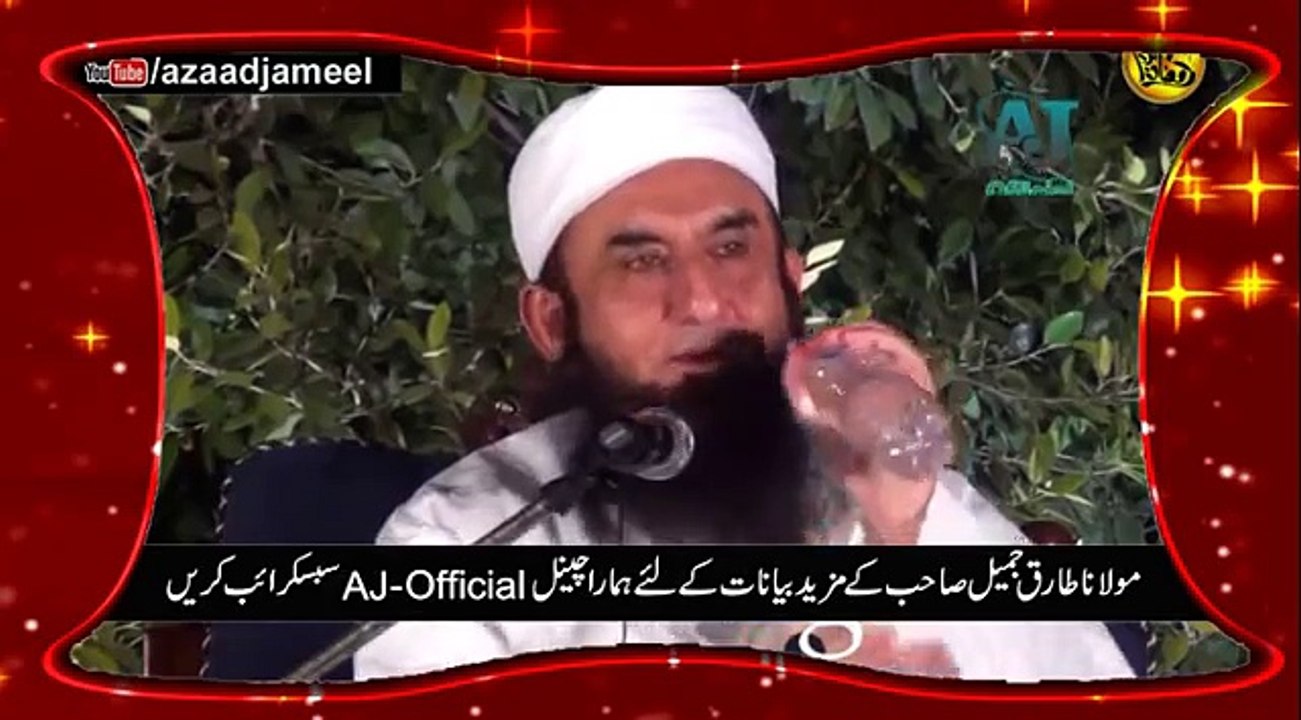 Qayamat Ka Din - Maulana Tariq Jameel Latest Bayan 2016 - Qayamat Ka Din Aur Phir Zinda Hona