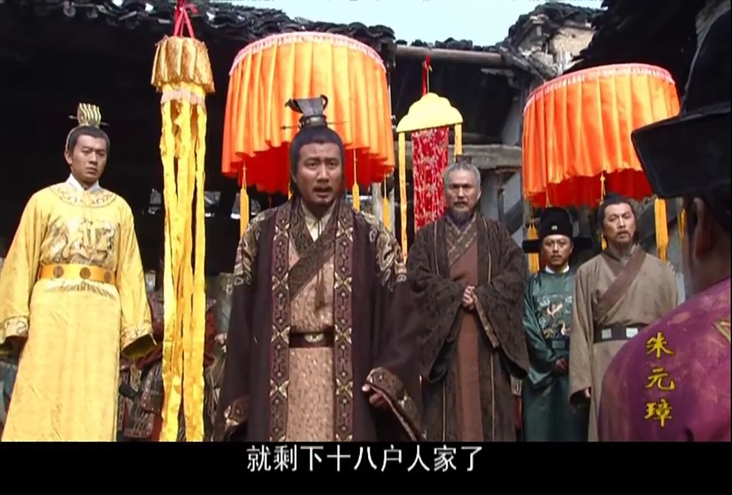 朱元璋23