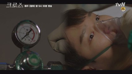 (미친엔딩) 번쩍! 고경표는 마취되지 않았다!