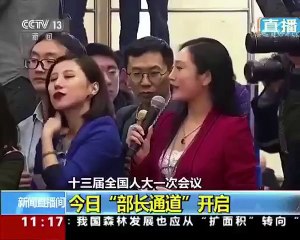 中国两会气质姐张慧君惨遭女戏精翻白眼。