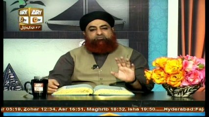 Al-Hadi - Topic - Momin ka Mizaaj