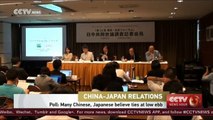 Poll on China-Japan relations: Many Chinese, Japanese believe ties at a low ebb
