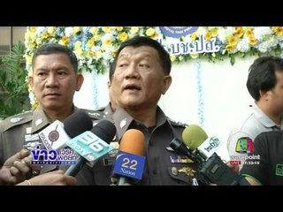 ปส เรียกสอบ เบนซ์ เรซซิ่ง 16 ก พ นี้ | ข่าวเวิร์คพอยท์ | 15 ก.พ. 60