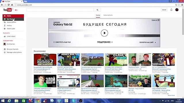 Обучение | Как сделать стрим на канале без лагов на YouTube?