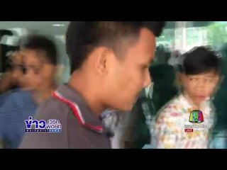 แจ้ง 2 ข้อหาแก๊งโจ๋ รับสารภาพรุมวิศวกร ตร. l ข่าวเวิร์คพอยท์ | 16 ก.พ. 60