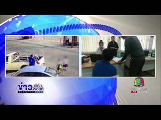 หนุ่มหื่นช่วยตัวเองโชว์หน้าเด็ก มอบตัวแล้ว l ข่าวเวิร์คพอยท์ l 24 ก.พ.60