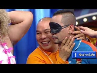 “เท่ง เถิดเทิง”ต้องมาเลือกสาวที่ตามหา โดยการดมเพียงเท่านั้น