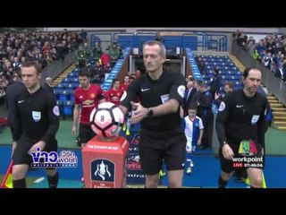 แมนฯยูฯ เฉือน แบล็คเบิร์น 2 1 ในศึกฟุตบอล เอฟเอ คัพ l ข่าวเวิร์คพอยท์ l 20 ก.พ.60