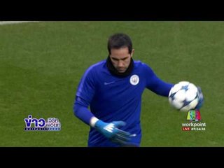 ความพร้อมยูฟ่า แชมป์เปี้ยนส์ลีก คืนนี้  l ข่าวเวิร์คพอยท์ l 21 ก.พ.60