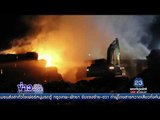 ไฟไหม้โรงงานกระดาษปราจีนบุรี เสียหายกว่า7ล้านบาท| ข่าวเวิร์คพอยท์ | 4 มี.ค. 60