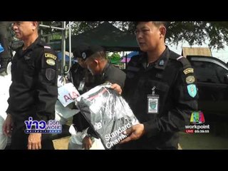 จับรถบรรทุกสินค้าละเมิดลิขสิทธิ์ มูลค่ากว่า 5 แสนบาท l ข่าวเวิร์คพอยท์ l 22 ก.พ.60