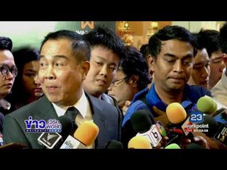 การต่อสัญญา ซิโก้ ส่อแววล่ม l ข่าวเวิร์คพอยท์ l 28 ก.พ.60