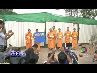 ธรรมกายขุดคูน้ำยุทธวิธีต้าน ท 44 l ข่าวเวิร์คพอยท์ ดึก l 7 มี.ค.60