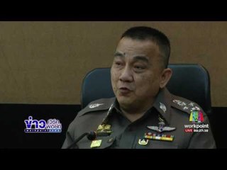 ญาติรับศพน้องปอนด์กลับชุมพร แม่หมดข้อสงสัยหลังผ่าซ้ำ l ข่าวเวิร์คพอยท์ ดึก l 13 มี.ค.60