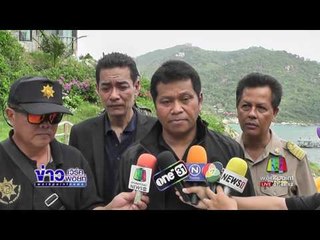 สั่งรื้อภายใน 15 วัน! สไลเดอร์ยักษ์ สร้างสระน้ำรุกทะเล | ข่าวเวิร์คพอยท์ | 5 มี.ค. 60