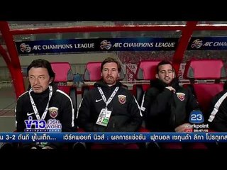 แมนฯซิตี้ ตกรอบ UCL l ข่าวเวิร์คพอยท์ ดึก l 16 มี.ค.60