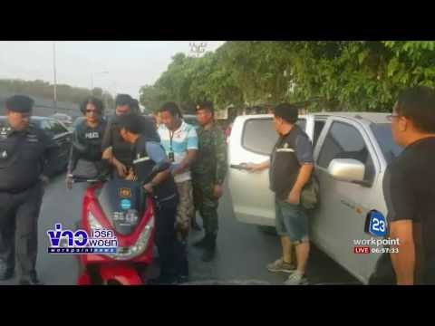 จับมือปืนยิงอริ กลางงานแต่งสายไหม ดับ 1 ราย | ข่าวเวิร์คพอยท์ | 6 มี.ค. 60