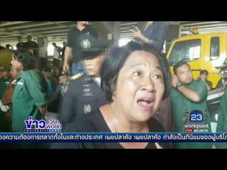 เจ้าหน้าที่เจรจารื้อถอนสิ่งก่อสร้างใต้ทางด่วนดินแดง | ข่าวเวิร์คพอยท์ | 1 มี.ค. 60