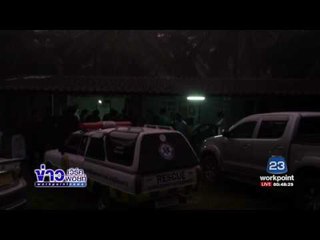 มูลนิธิถ่ายภาพที่เกิดเหตุ ร้อยเวรหัวขาด l ข่าวเวิร์คพอยท์ l 17 มี.ค.60