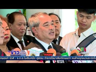 สรรพสามิต ยันภาษีใหม่ ไม่กระทบผู้บริโภค l ข่าวเวิร์คพอยท์ l 24 มี.ค.60