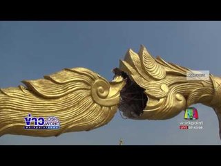 พายุฤดูร้อน พัดถล่ม หลายจังหวัด l ข่าวเวิร์คพอยท์ l 19 มี.ค.60