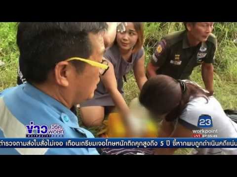 เศร้า! “นอภ เมืองกระบี่”ดับ หลังกระบะพลิกคว่ำตกคูน้ำ l ข่าวเวิร์คพอยท์ l 26 มี.ค.60