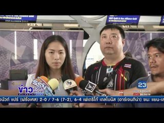 รัชนก เดินทางไปป้องกันแชมป์ที่อินเดีย ข่าวเช้า 27 มี.ค.60