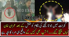 See What Imran Khan Did after Shoe Attack Incident
