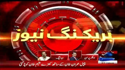 Kiran Naz Taking Class Of Rana Sanaullah