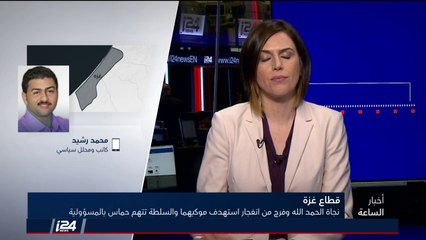 مراسلنا: لا يوجد رد اسرائيلي رسمي حتى الآن عقب محاولة الاغتيال في غزة