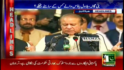 Headlines 2200 13th March 2018