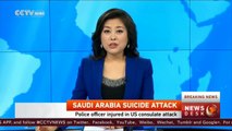Saudi Arabia suicide attack: Police officer injured in US consulate attack