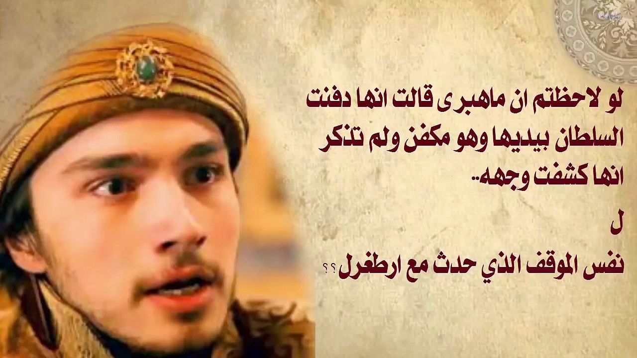 السلطان على قيد الحياة تحليل رهيب للحلقة 110 مسلسل ارطغرل
