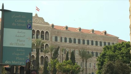 الحكومة اللبنانية تقر الموازنة الجديدة بإجراءات إصلاحية