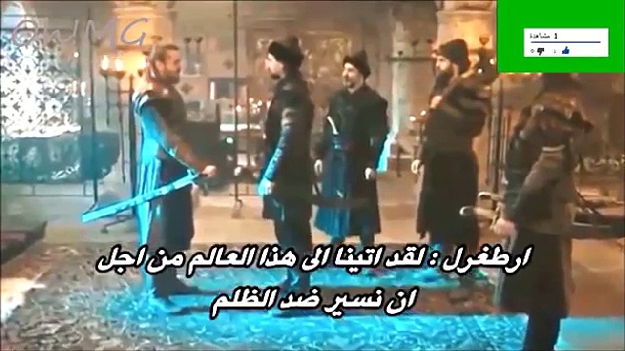 اعلان 1 الحلقة 110 "مترجم وكامل" قيامة ارطغرل