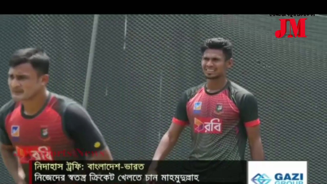 পুরো বাংলাদেশ দল বদলে গেছে  অভাবনীয় এক জয়ে || Nidahas Trophy 2018 || Bangladesh vs India Nidahas T20 Match || Bangladesh Cricket News 2018