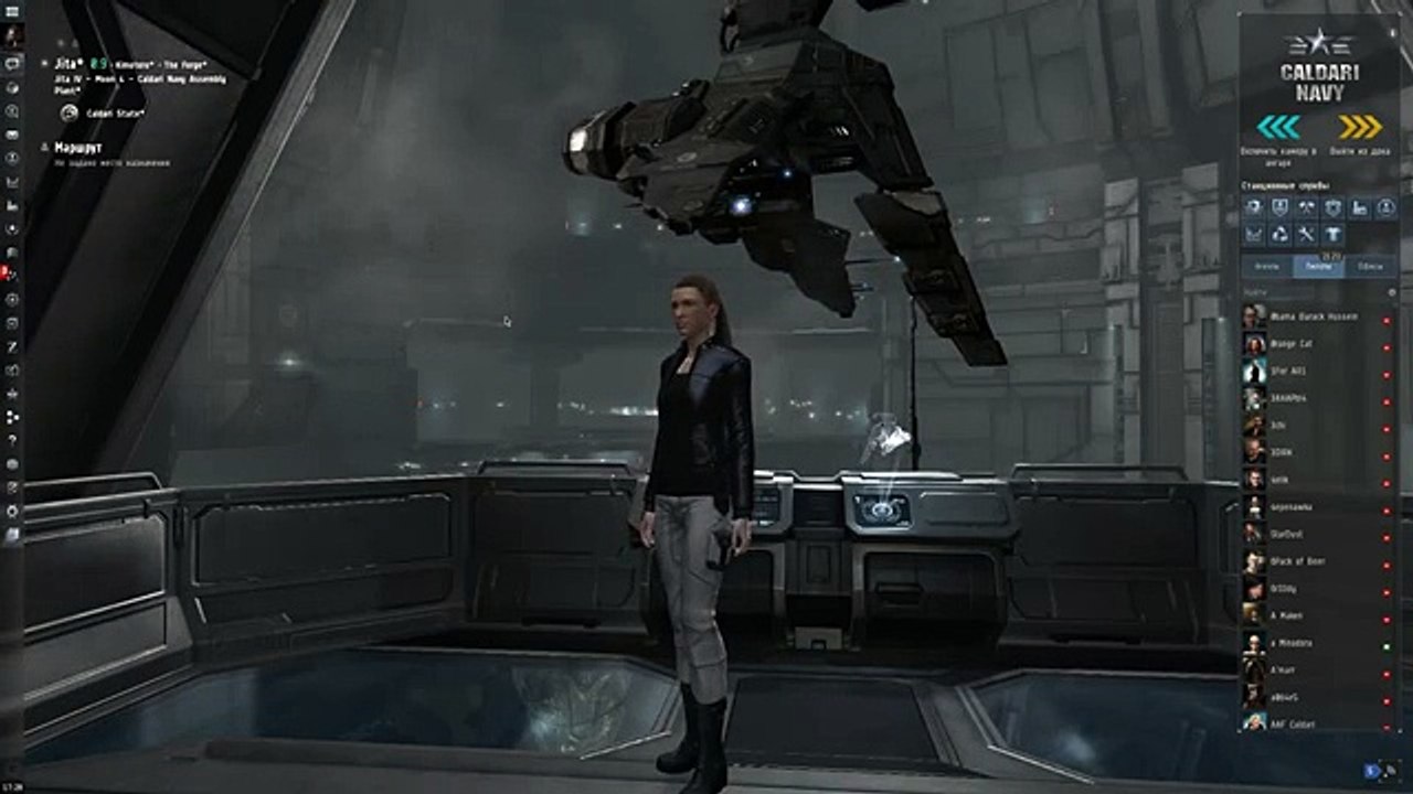 Eve Online, путь Калдари