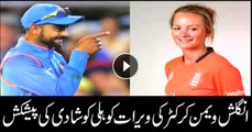 The English cricketer who had proposed to Virat Kohli