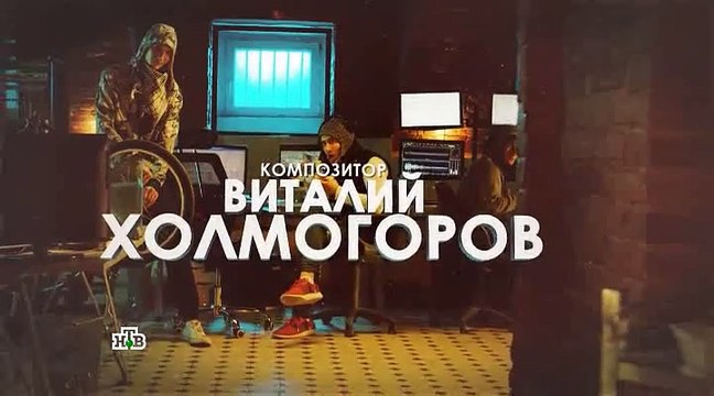 Высокие ставки 2 сезон 4 серия 2018 Криминал