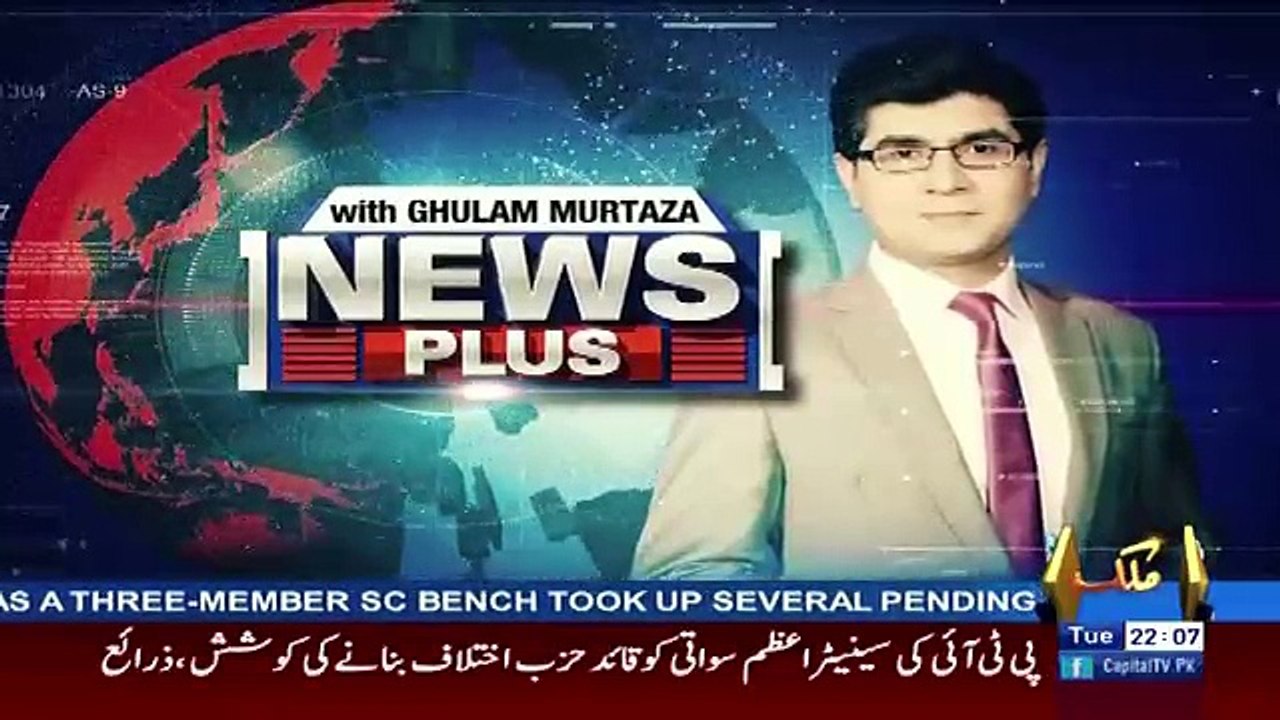News Plus – 13th March 2018