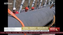 China has 88.5 billion tons of unexplored oil reserves