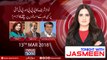 TONIGHT WITH JASMEEN | 13 March-2018 | Jaffar Iqbal | Hamid ul Haq | Shehla Raza |