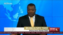 Beijing names Olympic Tower